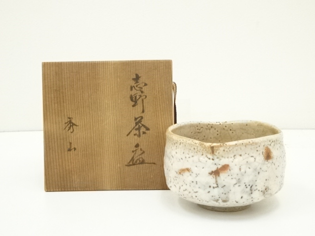 JAPANESE POTTERY SHINO TEA BOWL BY SHUZAN KILN